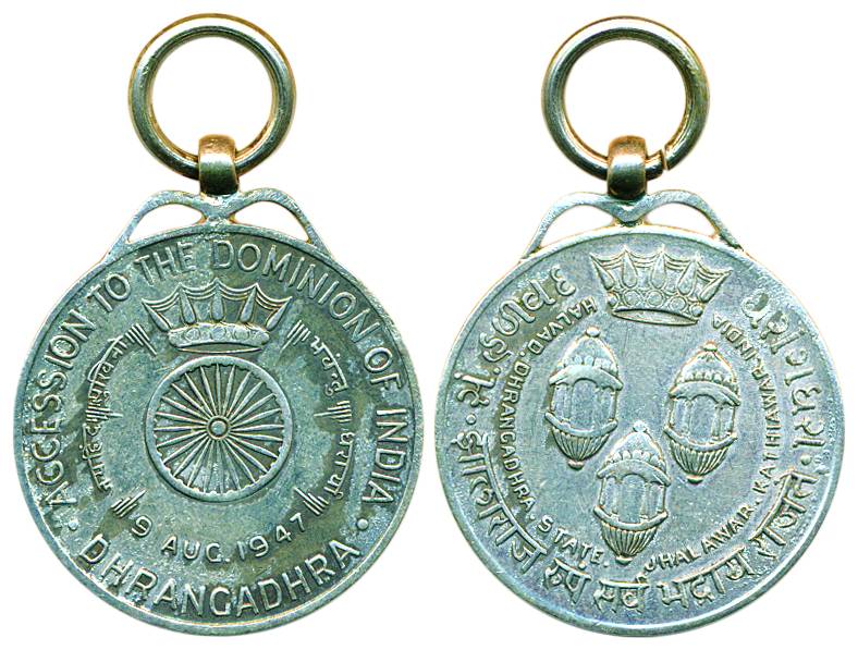Danghandra Medal, Silver, Mayurdhwaja Singh, Accesion to the Indian Domination, 1947. 1st 