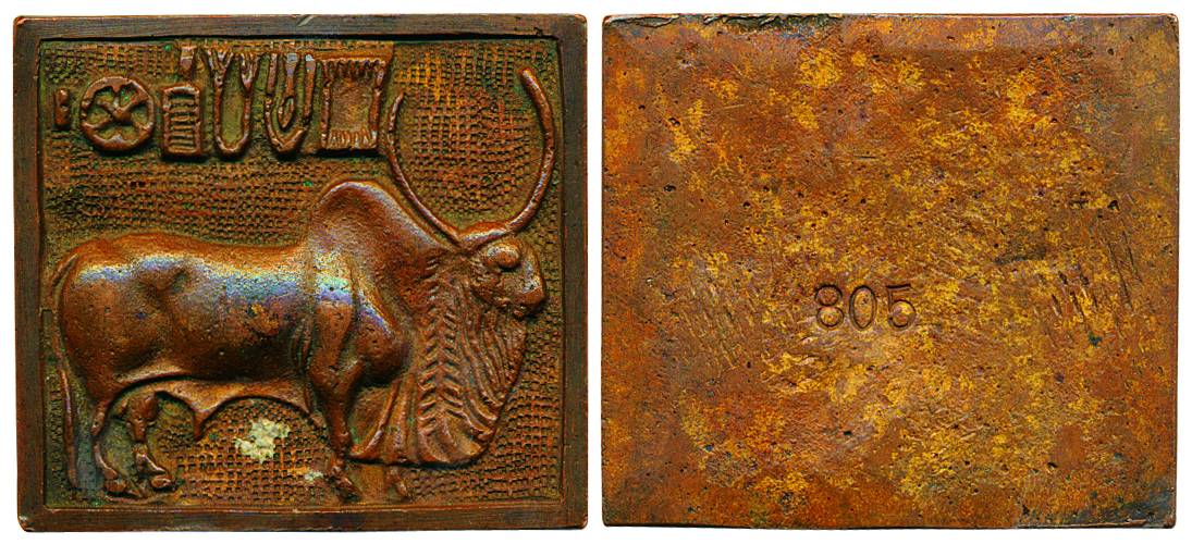Shimla Art Society Medal-Bronze Proto type of obverse, no. 815, similar to Puddester no. 9