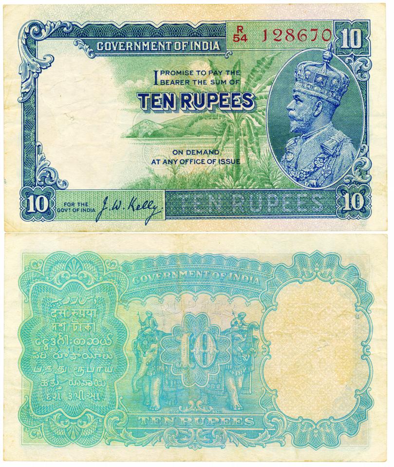 George V, Rupees 10, Type 8, 3rd Issue, signed J. W. Kelly, 1933, prefix R (Jhun# 8.2). Us