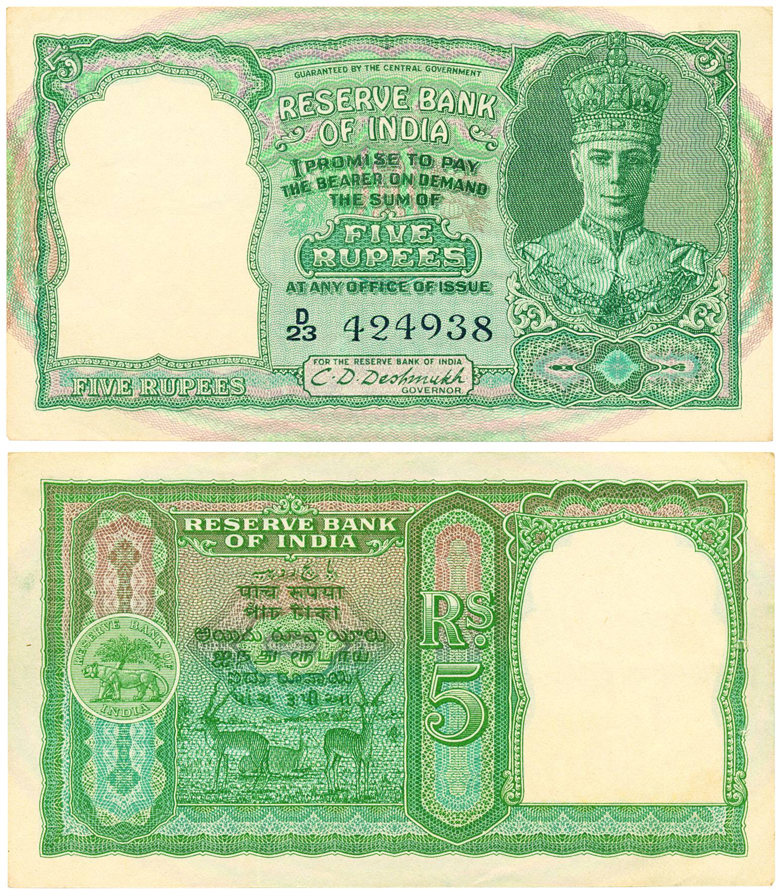 Gorge VI, Rupee 5, Type 4, 2nd Issue, signed C. D. Deshmukh, prefix D/23, Serial number in