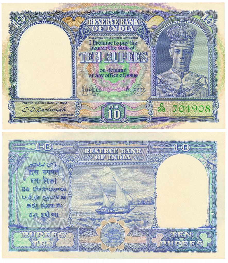George VI, Rupees 10, Type 6, 2nd issue, signed C. D. Deshmukh, 1944, prefix C/28 (Jhun# 6