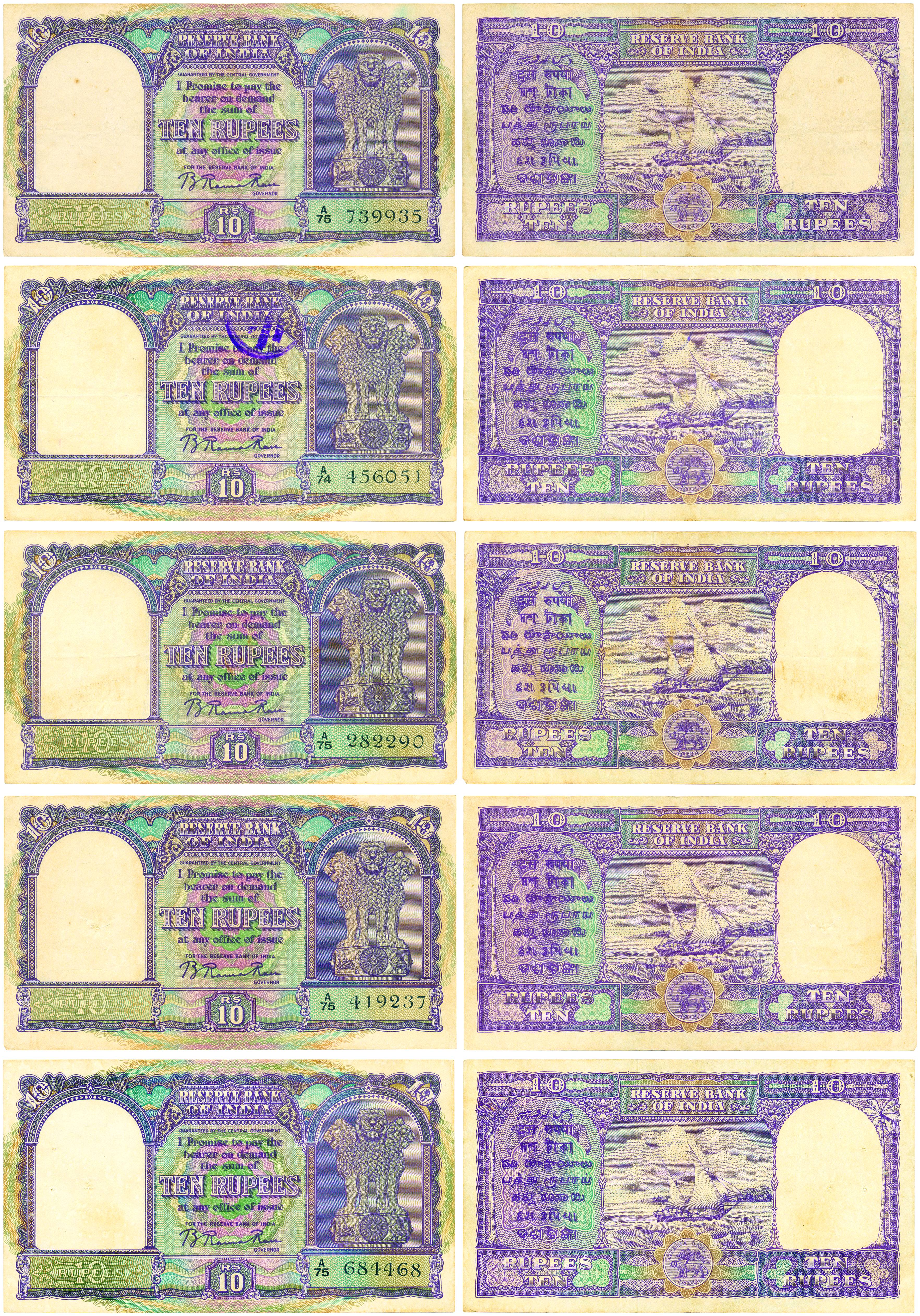 Rupee 10 (5), Type 4.1, signed B. Rama Rau, prefix A/74 (1) & prefix A/75 (4) (Jhun# 4.1.2