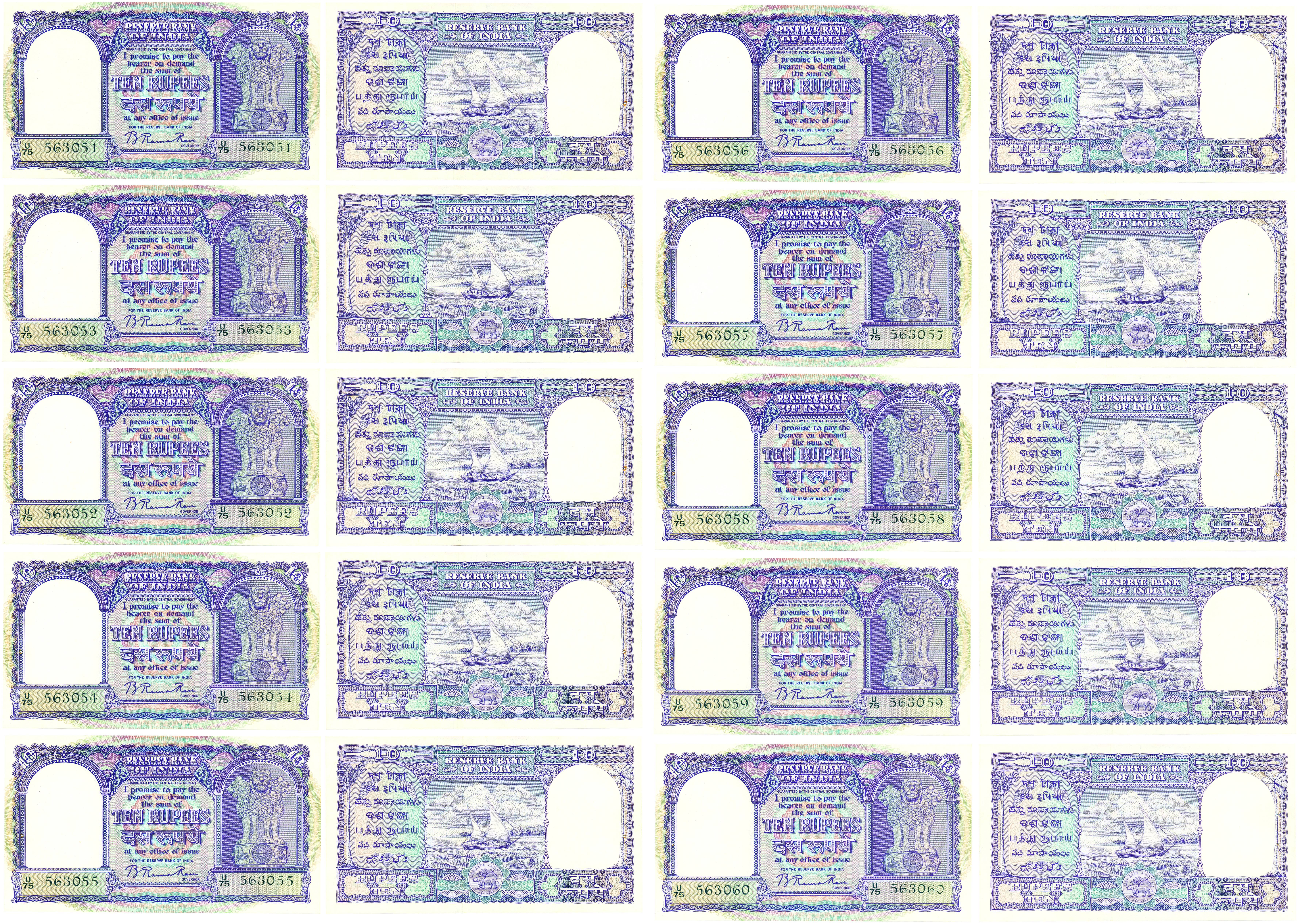 Rupee 10 (10), Type 4.3, signed B. Rama Rau, prefix U/75, value in Hindi reads ‘Rupaye’ in