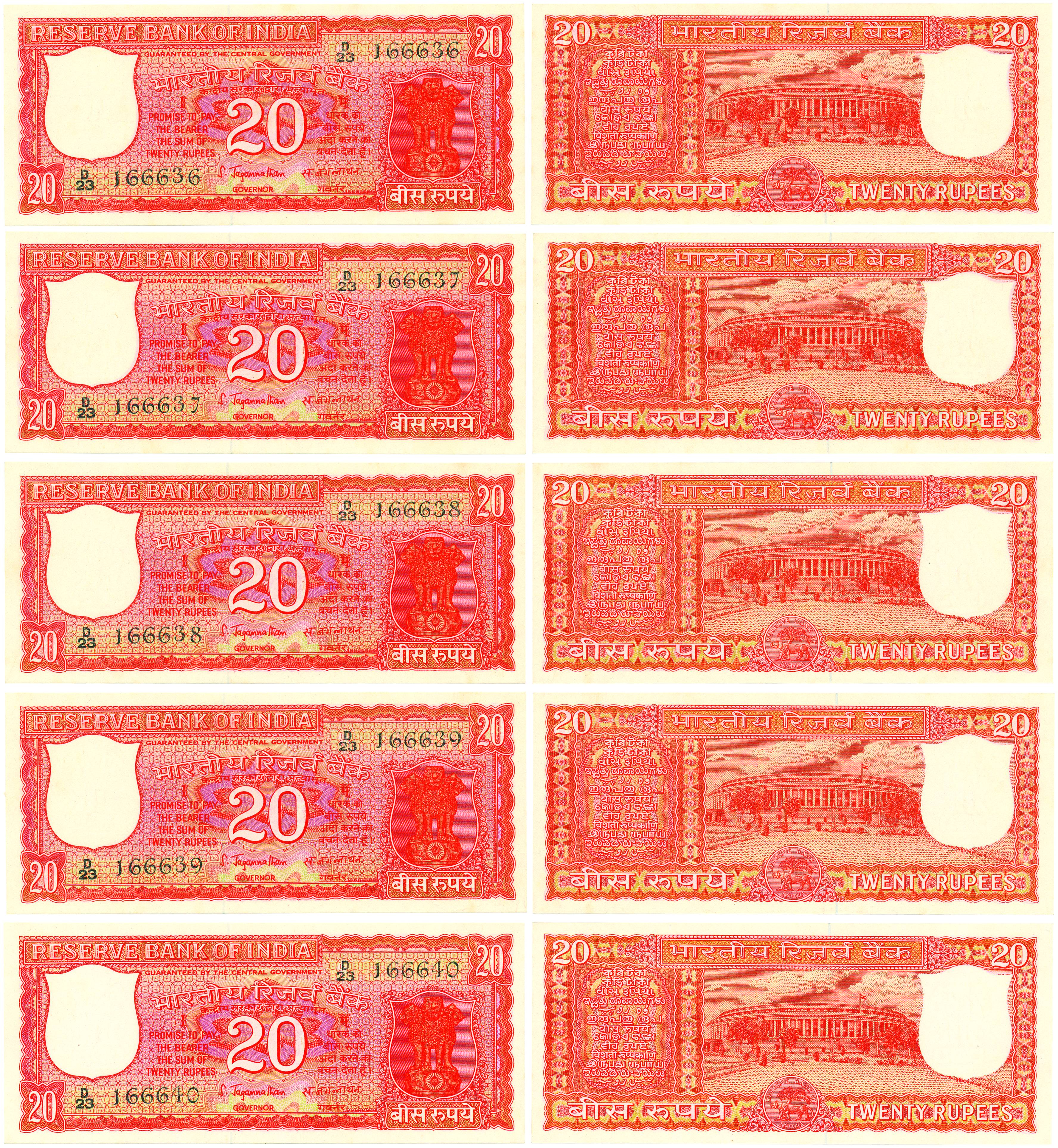 Rupee 20 (5), Type 5.1, signed S. Jaganathan, prefix D/23, (Jhun 5.1.1C). Very fine, scarc
