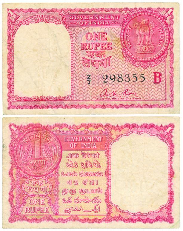 Persian Gulf issue, Rupee 1, Type 12.1, signed A K Roy, 1957, prefix Z/7 (Jhun# 12.1.1). V