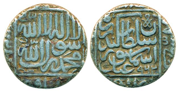 Sikandar Shah Suri, Silver Rupee, 10.47g, Lahore Mint, AH 962 (G&G# D1150). Very fine+, ex