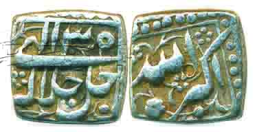 Akbar, Silver ½ Square Rupee, 5.62g, ilahi 35, Jale Jallaluhu type. Very fine+, scarce.