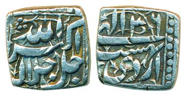 Akbar, Silver ½ Square Rupee, 5.56g, ilahi 36, month Ardibihisht. Very fine, scarce.