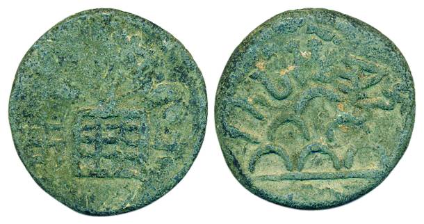 Chutus of Banavasi, Sivalanandasa, Lead Unit, 8.80g, Obv: Six-arched hill with circular Br