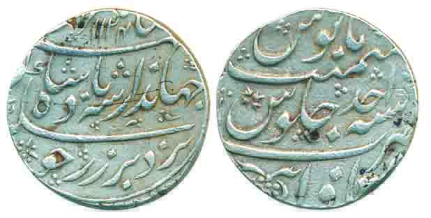 Jahandar Shah, Silver Rupee, 11.37g, Itawa Mint, AH 1124/ RY Ahad, interesting Mint mark o