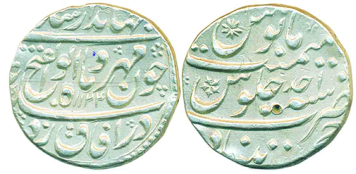 Jahandar Shah, Silver Rupee, 11.46g, Khujista Bunyad Mint, AH 1124/ RY Ahad (KM# 364.13). 