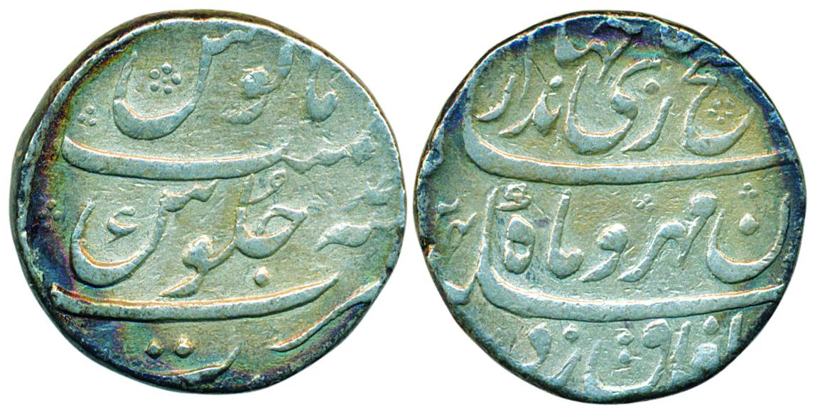 Jahandar Shah, Silver Rupee, 11.44g, Surat Mint, AH (11) 24/ RY Ahad, initial ‘Ghain’ in S