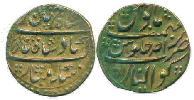 Shah Jahan II, Silver Rupee, 11.13g, Gwalior Mint, AH (11)31/RY Ahad, complete mint name o