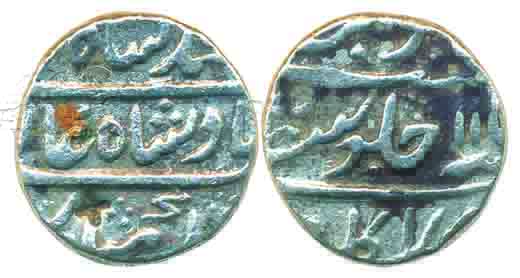 Muhammad Shah, Silver Rupee, 11.26g, Sikakul (Sri Kakulam AP) Mint, RY 11 (KM# 436.58). Ve