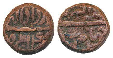 Akbar, Copper Tanka, 10.03g, Agra Mint, Ilahi 4 (4), month Khurdad, Obv: Tanka Akbar Shahi