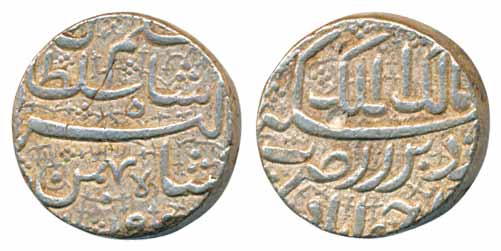 Jahangir as Salim, Silver Rupee, 11.45g, Ahmedabad Mint, RY 50, month Bahman (KM# 140.1). 