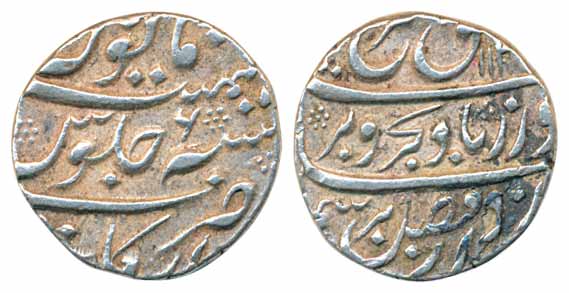 Farrukhsiyar, Silver Rupee, 11.30g, Arkat Mint, AH 1128/ RY 6 (KM# 377.10). Very fine, sca