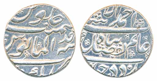 Ahmad Shah Bahadur, Silver Rupee, 11.53g, Kankurti Mint, Alam Panah couplet,(KM# 446.15).E