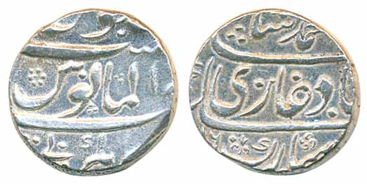 Alamgir II, Silver Rupee, 11.50g, Kankurti Mint (KM# 460.42). About very fine, scarce.