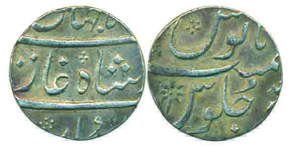 Shah Jahan III, Silver Rupee, 11.45g, mint name off flan but probably Surat, RY Ahad. Very
