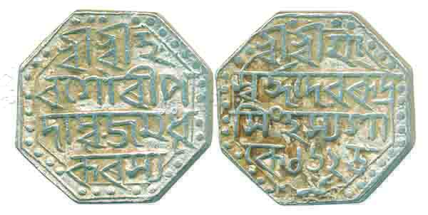 Rudra Simha, Silver Rupee, 11.23g, legend on both sides (RB# F13.1). Extremely fine, scare