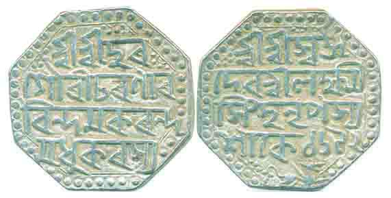 Lakshmi Simha, Silver Rupee, 11.36g, legend on both sides (R&B# Q24.1). Extremelyfine, sca
