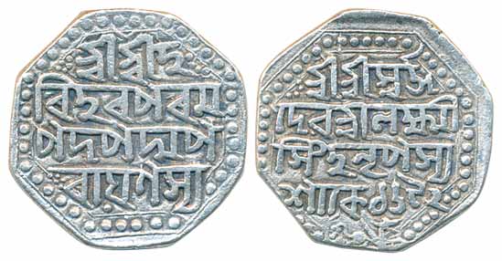 Lakshmi Simha, Silver Rupee, 11.31g,dated Saka 1692, rev legend Hari Hara instead of norma