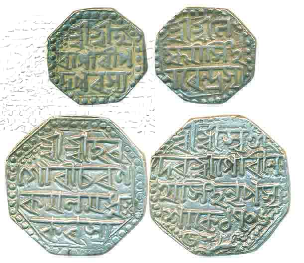 Silver Rupee &amp; ½ Rupee, 11.34g &amp; 5.71g, Rupee of Gaurinath Simha (R&amp;B# 36.5) &