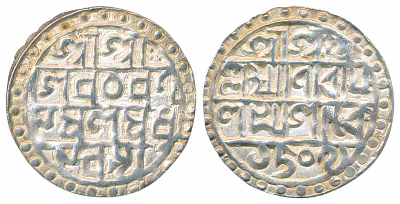 Lakshmi Narayan, Silver Rupee, 10.23g. Very fine, scarce.