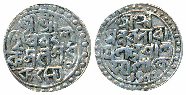 Nar Narayan, Silver Rupee, 10.38g. Very fine, scarce.
