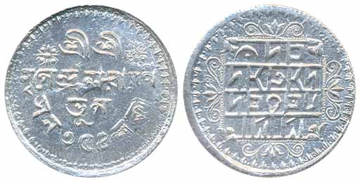 Nripendra Narayan, Silver Nazarana ½ Rupee, 4.31g, dated CB354(AD1864), legend on both sid