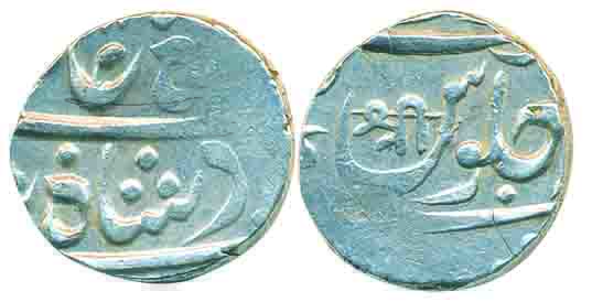 Mominabad Chakan Mint, Silver Rupee or Shri Rupee, in the name of Shah Ali Gauhar, Nagari 