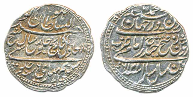 Tipu Sultan, Silver, Rupee, 11.45g, Patan Mint, AM 1216/6. About extremely fine, rare.