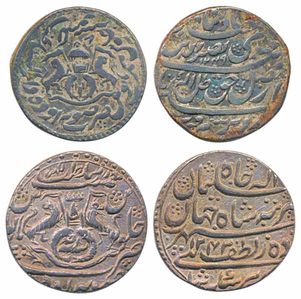 Nasir-ud-din Haider, Silver Rupees (2), 11.05g & 11.12g, Lucknow Mint, Rev: Crown flanked 