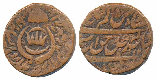 Amjad Ali Shah, Copper Falus, 11.96g, AH 12XX, Obv: crown above fish, Rev: inscription (KM