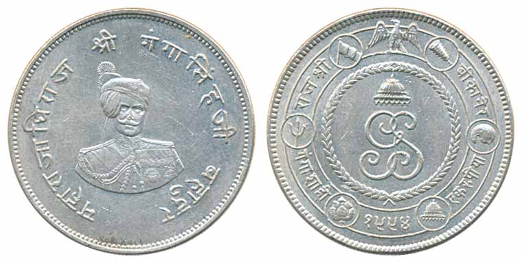 Ganga Singh, Silver Rupee, 12.97g, Obv: portrait of the ruler, Rev: coat of arms of the st