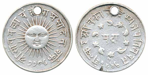Tukoji Rao II, Silver Mudra, Obv: Sun face, SE 1788, VS 1923 (KM# 18). A small hole on top