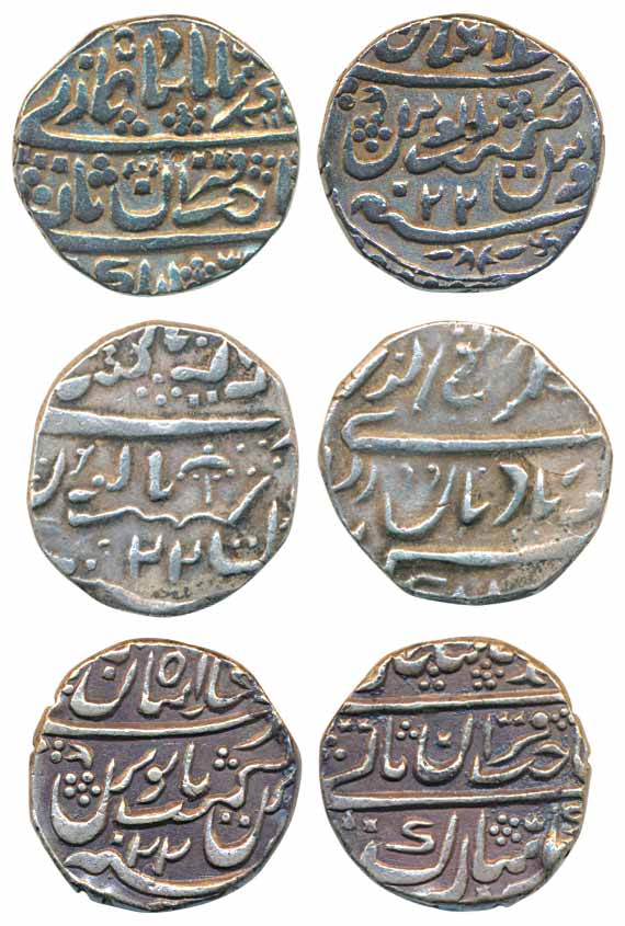 Akhey Singh, Silver Rupee Akhey Shahi (3), 10.91g, 10.50g, 10.99g, in the name of Muhammad