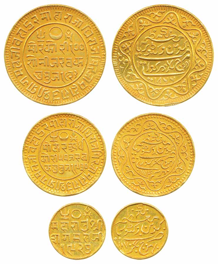 Pragmalji II, set of 3 Gold coins (3), 100Kori, 18.59g, VS 1923 AD 1866, 50 Kori, 9.33g VS