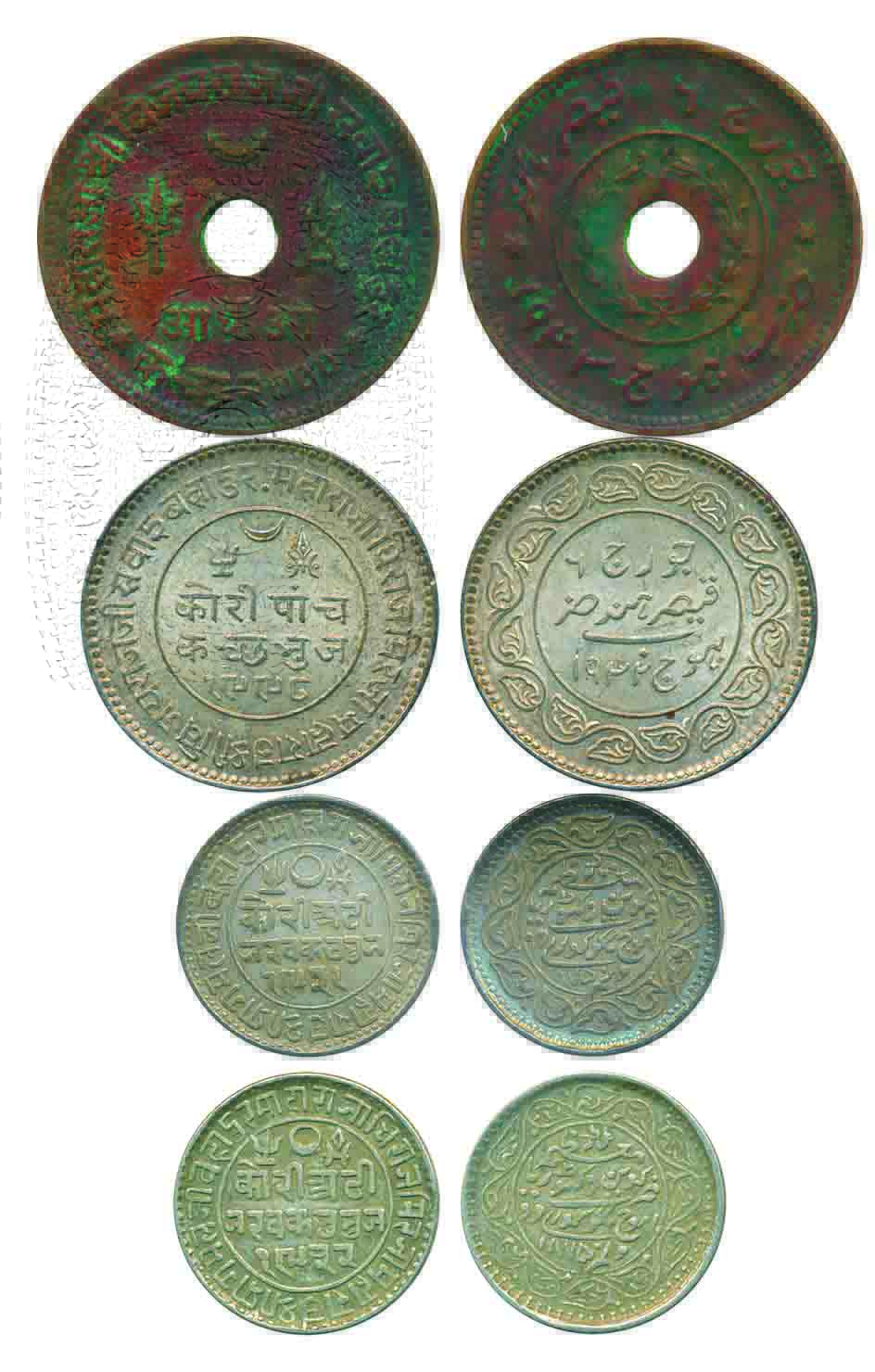 Silver (3) &amp; Copper (1), Pragmalji II, 2 ½ Kori (2), 6.83g, VS 1932/1875, VS 1931/1875