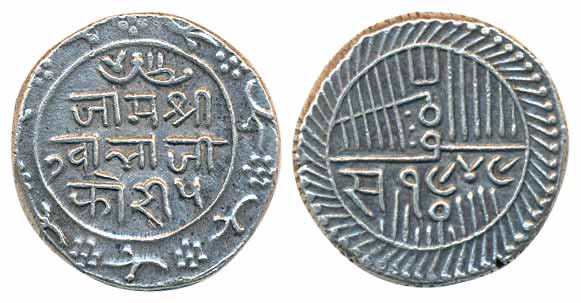 Jam Vibhaji, Silver 5 Kori, 14.03g, VS1949, Smaller inner circle (KM# 23). Very fine, scar