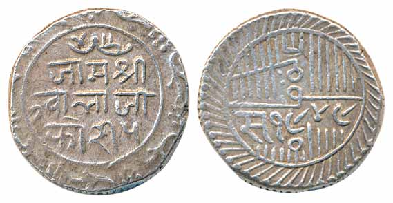 Jam Vibhaji, Silver 5 Kori, 13.93g, VS1949, Smaller inner circle (KM# 23). Very fine, scar