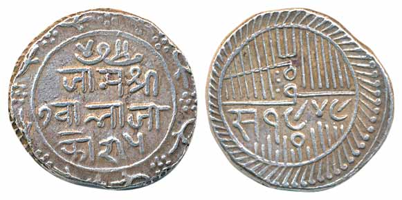 Jam Vibhaji, Silver 5 Kori, 13.96g, VS1949, Smaller inner circle (KM# 23). Very fine, scar