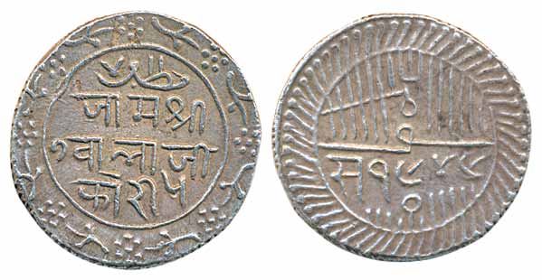 Jam Vibhaji, Silver 5 Kori, 13.97g, VS1949, Smaller inner circle (KM# 23). Very fine, scar