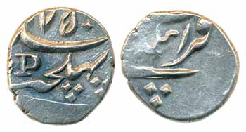 Silver Fanon or 1/5 Rupee, 2.26g, Mahe Mint, Obv: Persian legend ‘Fransi Kampani’, Rev: Mi