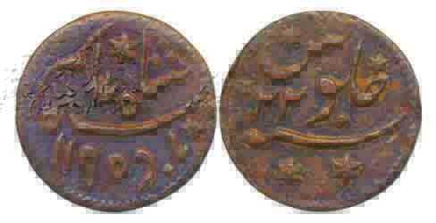 Princep’s Coinage, Copper 1/8Anna, 3.34g, Falta Mint, in the name of Shah Alam II, AH 1195
