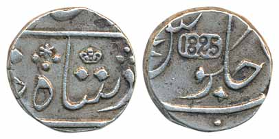 Silver ½ Rupee, 5.75g, 1825, Mumbai Mint, Crown as Privy mark, in the name of Shah Alam II