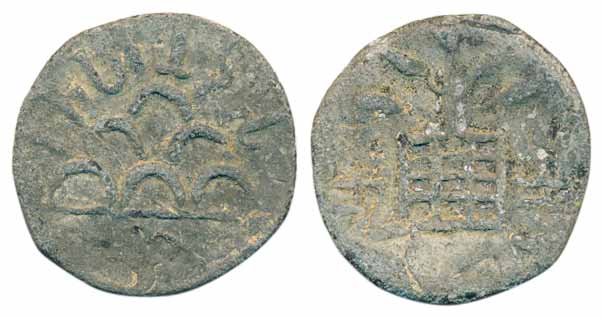 Chutus of Banavasi, Sivalanandasa, Lead Unit, 4.73g, Obv: Six arched hill with river below