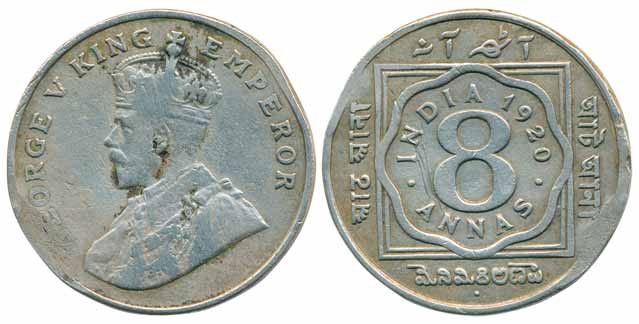 George V, Cupro-Nickel 8 Annas, 1920, Bombay Mint (Prid# 873). Little flat between 7 O’clo