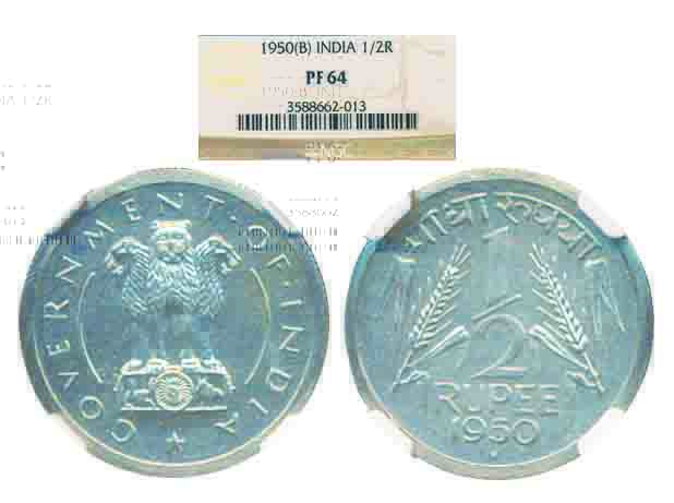 1950, ½ Rupee Proof, Nickel, Bombay Mint, graded PF 64 by NGC. Scarce.